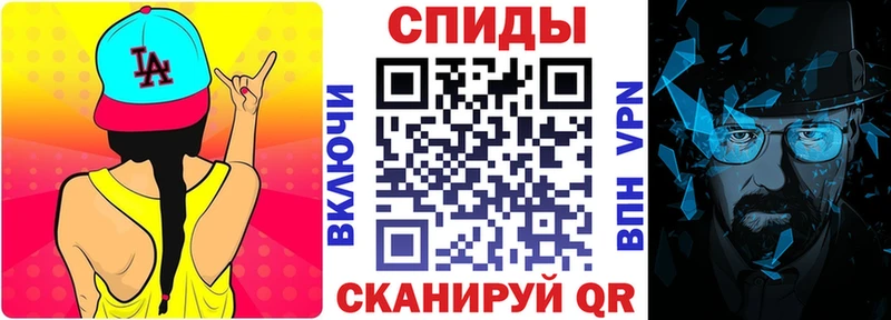 магазин    площадка как зайти  АМФ VHQ  Каргат 