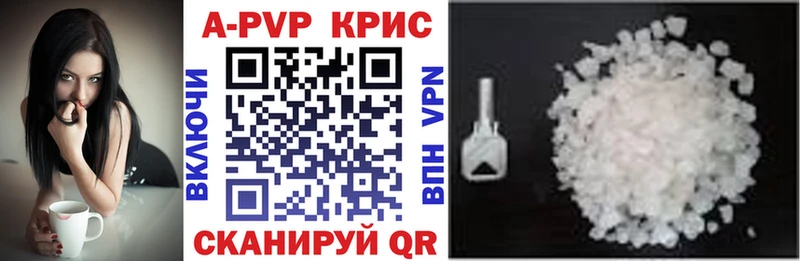 APVP СК  где найти наркотики  Каргат 