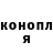Бошки Шишки VHQ Linus Goblin