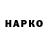 ГЕРОИН белый Kakharova Dikoshya