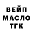 ТГК гашишное масло Amila Gopallawa