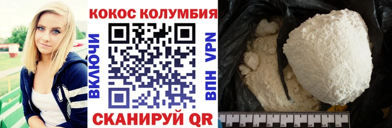 Cocaine Колумбийский  blacksprut как войти  Каргат 