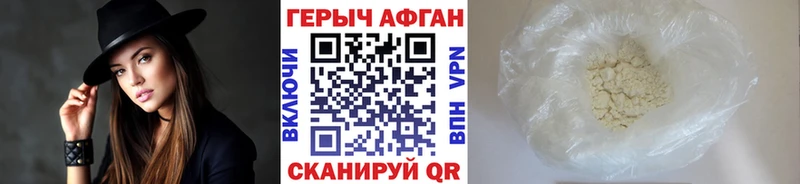 гидра tor купить закладку Каргат ГЕРОИН Heroin