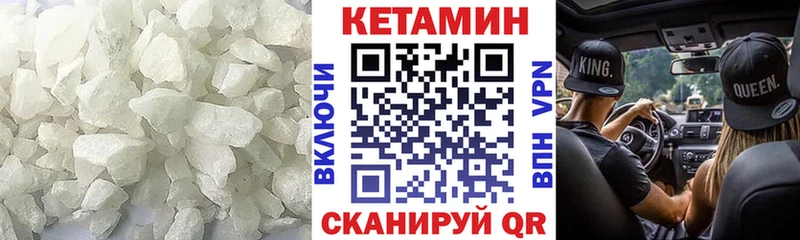 что такое наркотик  Каргат  КЕТАМИН ketamine 