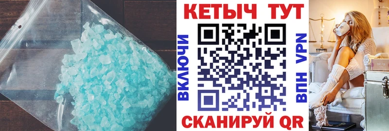 КЕТАМИН VHQ Каргат