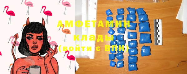 spice Беломорск