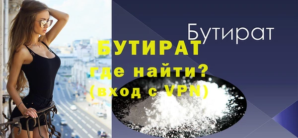 MDMA Premium VHQ Богородск