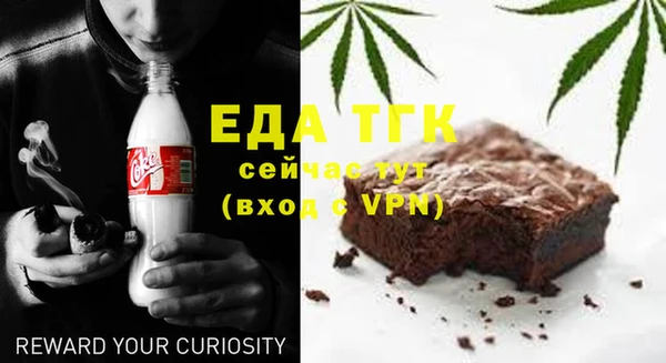 метамфетамин Белоозёрский