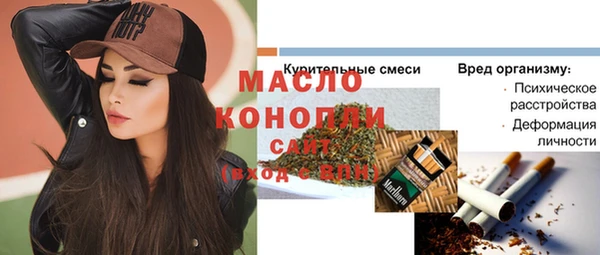 MDMA Premium VHQ Богородск