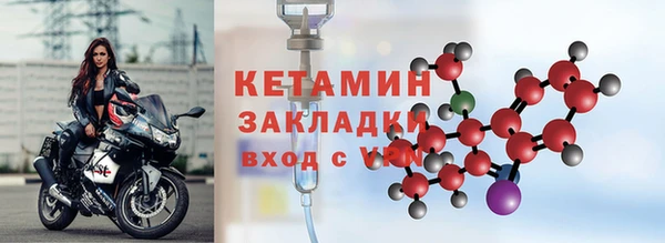 MDMA Premium VHQ Богородск
