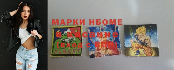 каннабис Верхний Тагил