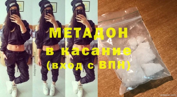 2c-b Семёнов