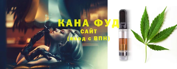 амфетамин Бугульма