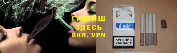 спайс Верея