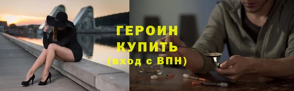спайс Верея