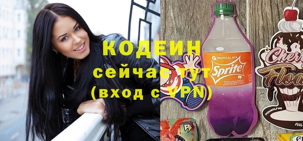 MDMA Premium VHQ Богородск