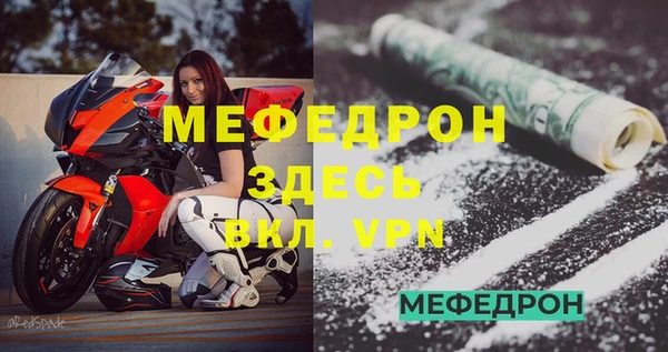 соль ск Богородицк