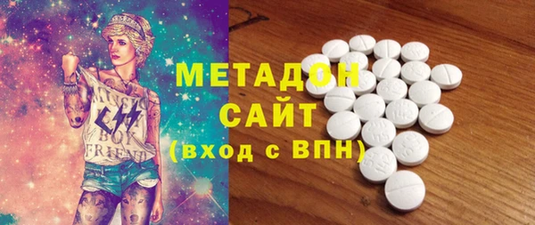 соль ск Богородицк