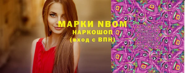спайс Верея