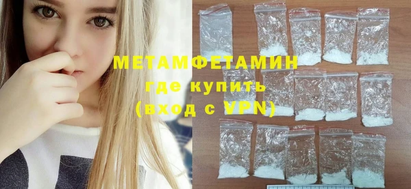 спайс Верея