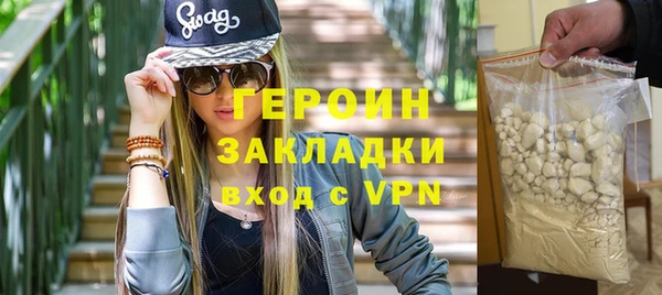 каннабис Верхний Тагил
