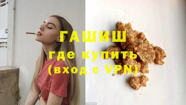 кокаин VHQ Бородино