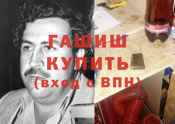 спайс Верея