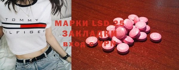 спайс Верея