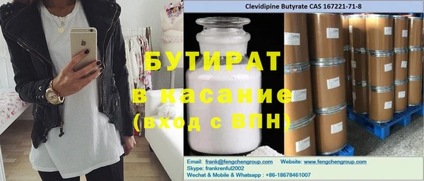 соль ск Богородицк