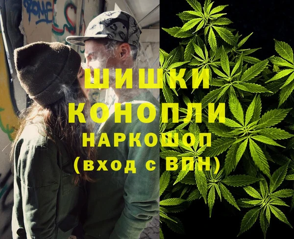MDMA Premium VHQ Богородск