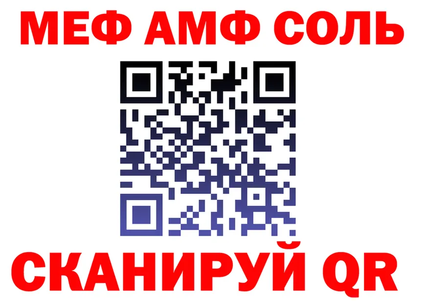 АМФ Розовый ссылки маркетплейс omg Каргат
