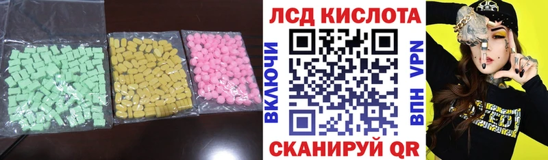 ЛСД экстази ecstasy  Каргат 