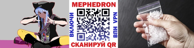 наркошоп  Каргат  Меф мука 