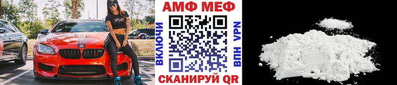 Первитин винт  Каргат 