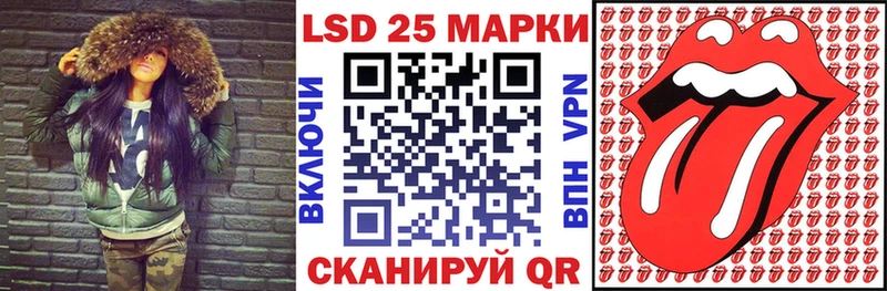 Марки 25I-NBOMe 1,8мг  цена   Каргат 